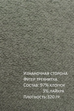 Арт. 2537 Костюм женский с брюками 44-50