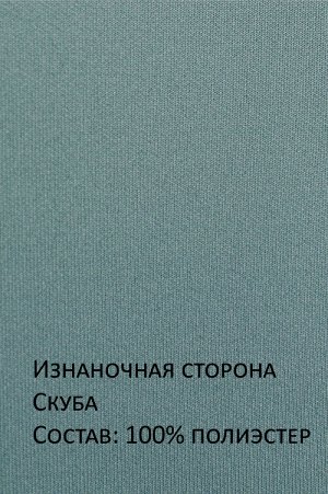 Арт. 2805 Костюм с брюками женский 42-48