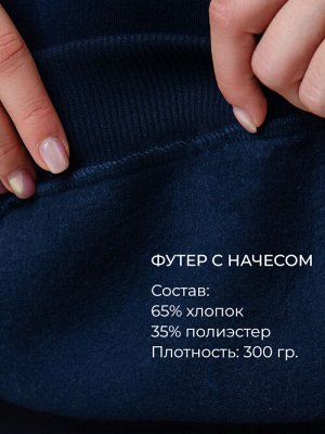 Арт. 2912 Костюм с начесом женский 44-52