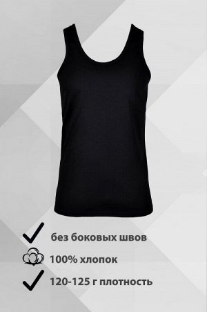 Набор из 6 шт. майка мужская "5+3",цвет черный