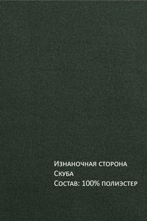 Арт. 2804 Костюм с брюками женский 44-50