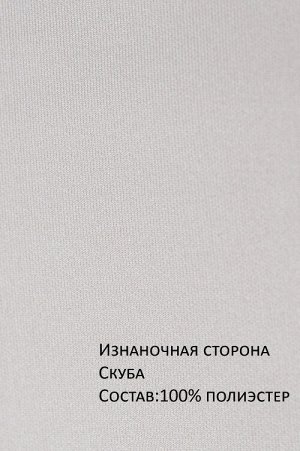 Арт. 2802 Костюм с брюками женский 44-52