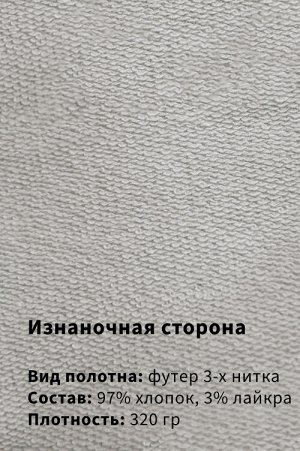 Арт. 65504 Шорты мужские 48-56 (5 шт)