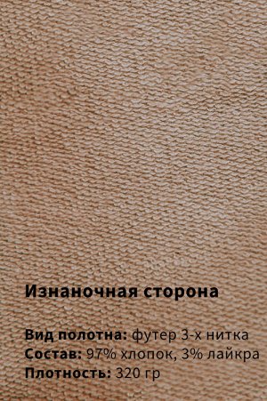 Арт. 2529  Костюм с брюками женский 44-50