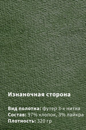 Арт. 65502 Шорты мужские 48-56 (5 шт)