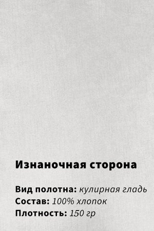 Арт. 3199 Футболка женская 44-52 (5 шт)