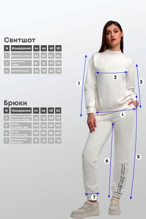 Арт. 2532 Костюм с брюками женский 44-50