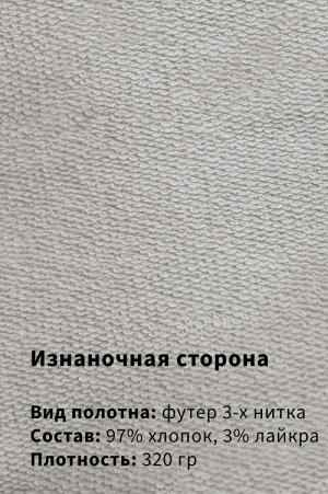 Арт. 2532 Костюм с брюками женский 44-50
