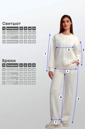 Арт. 2530  Костюм с брюками женский 44-50