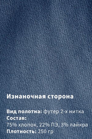 Арт. 2364 Костюм с брюками женский 44-50