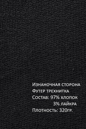 Арт. 2527/2  Костюм с брюками женский 44-52