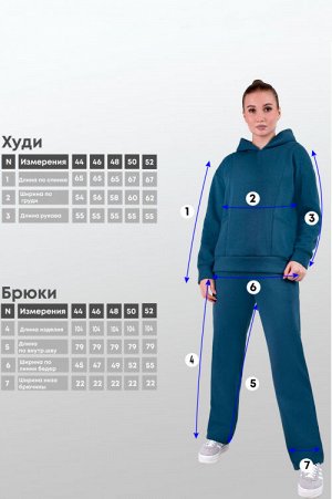 Арт.2902 Костюм женский с начесом 44-52