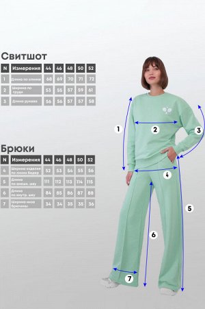 Арт.2525 Костюм с брюками женский 44-52