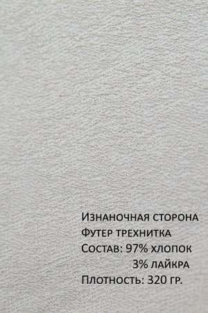 Арт. 15122 Свитшот женский 42-50
