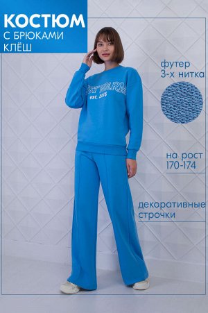 Арт.2524 Костюм с брюками женский 44-52