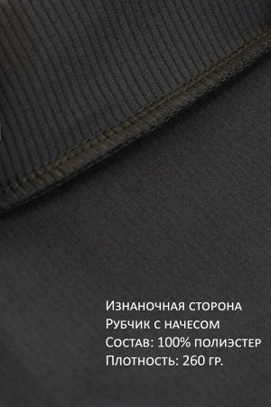 Арт. 11804/2 Лосины в рубчик с начесом 42-50 (5 шт)