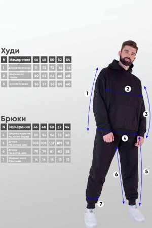 Арт. 6590/4  Костюм с брюками мужской 46-54 (5 шт)