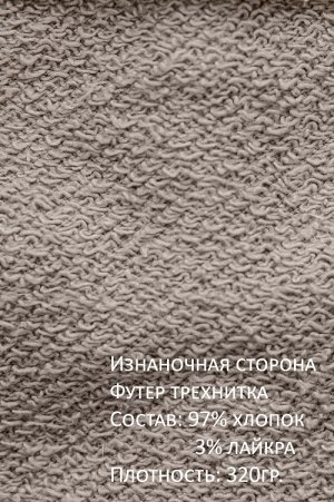 Арт. 15110/5 Свитшот женский укороченный one size (42-50)