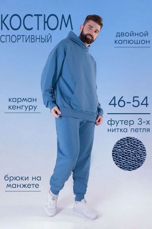 Арт. 6590/1  Костюм с брюками мужской  46-54 (5 шт)