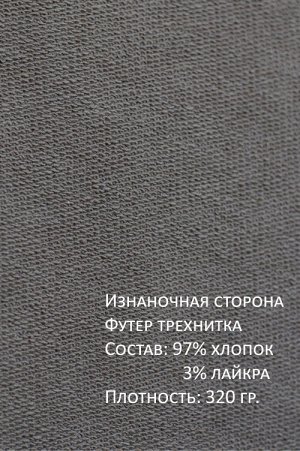 Арт. 2528  Костюм с брюками женский 44-52