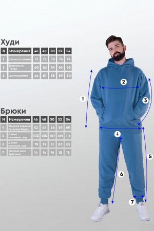 Арт. 6590/1  Костюм с брюками мужской  46-54 (5 шт)