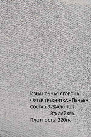 Арт.15114 Свитшот женский оверсайз 42-48