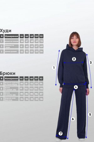 Арт. 2527/3  Костюм с брюками женский 44-52