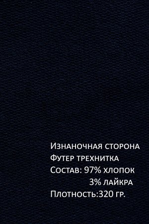 Арт. 2527/3  Костюм с брюками женский 44-52