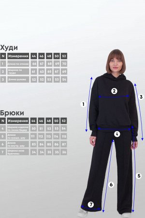 Арт. 2527/2  Костюм с брюками женский 44-52