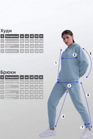 Арт. 2523  Костюм с брюками женский 44-52