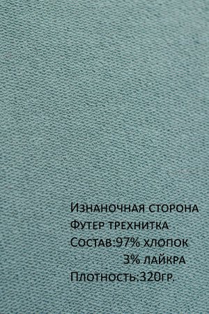 Арт. 2523  Костюм с брюками женский 44-52