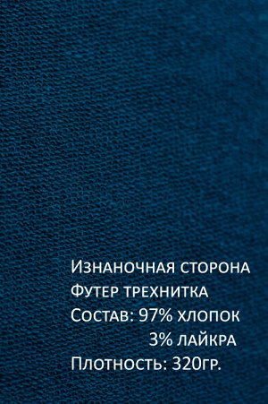 Арт. 2522 Костюм с брюками женский 44-52