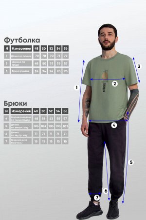 Арт. 613108  Комплект с брюками мужской 48-56 (5 шт)