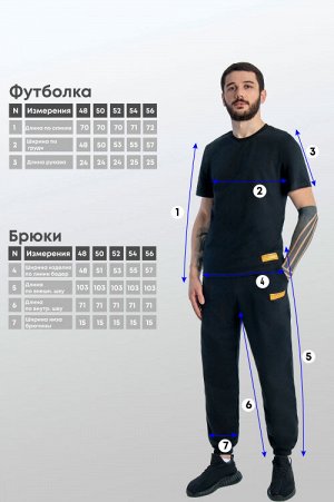 Арт. 613107  Комплект с брюками мужской 48-56 (5 шт)