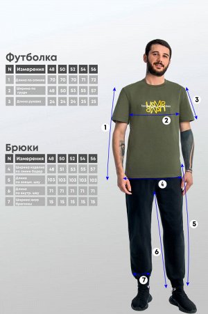 Арт. 613106  Комплект с брюками мужской 48-56 (5 шт)