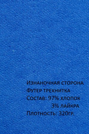 Арт. 15110/4 Свитшот женский укороченный one size (42-50)