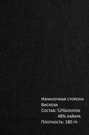 Арт. 399 Лосины-бриджи 60-66 (4 шт)