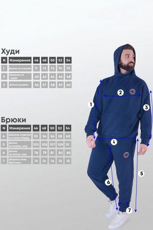 Арт. 6591 Костюм с брюками мужской 46-54 (5 шт)