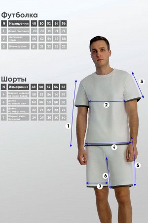 Арт. 63614 Комплект с шортами мужской  48-56 (5 шт)