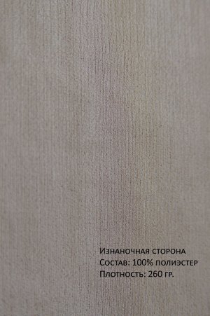 Арт. 11807 Велосипедки в рубчик 44-50 (4 шт)