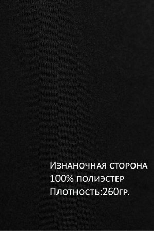 Арт. 12801 Лонгслив облегающий 42-50