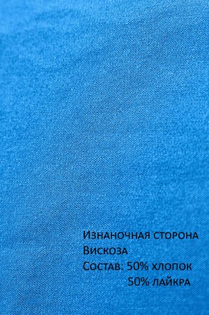 Арт.12601/1 Лонгслив женский 50-58