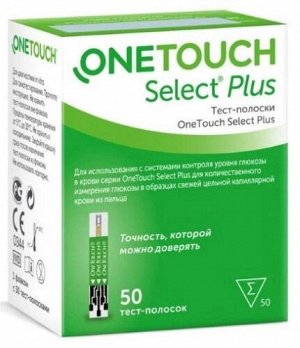 Тест-полоски One Touch Select® Plus (УанТач Селект Плюс) №50 фл.	Лайфскан Юроп/Фармст