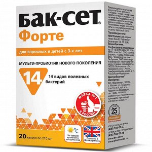 Бак-Сет Форте капс. 210мг №20 БАД	ADM Protexin/БиоВид