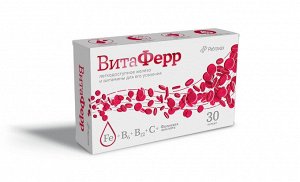 ВитаФерр (VitaFerr) капс. 375мг №30 и/у БАД	ВТФ ООО