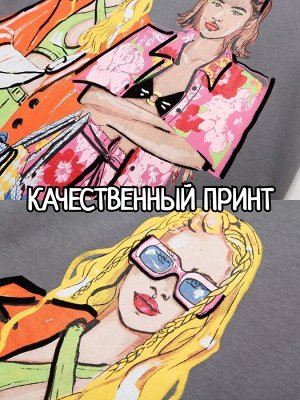 Футболка женская серая хлопковая с принтом Девушки