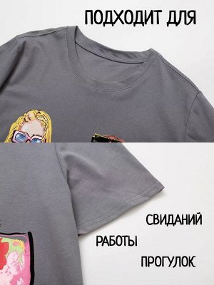 Футболка женская серая хлопковая с принтом Девушки