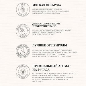 Jmella In France Lime&amp;Basil Hair Treatment Питательная маска-кондиционер для волос 500 мл