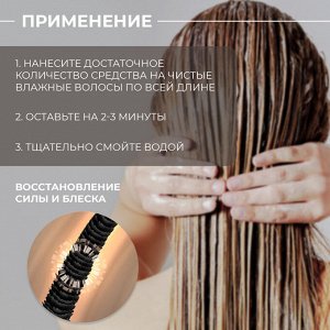 Jmella In France Queen 5' Hair Treatment Парфюмированная маска-кондиционер для ослабленных волос 500мл