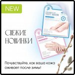 🔥 Доставка в ПВ за 0 р до 4 мая! Корейская косметика